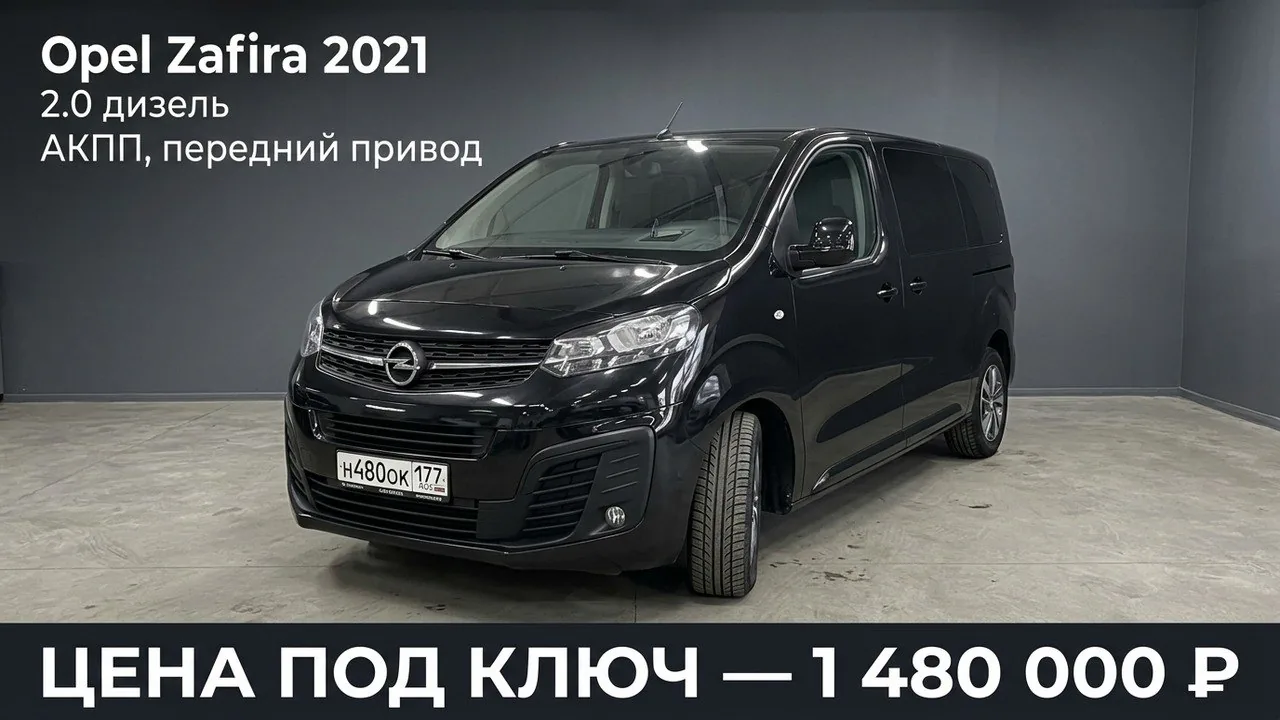 Автомобиль из закрытого каталога