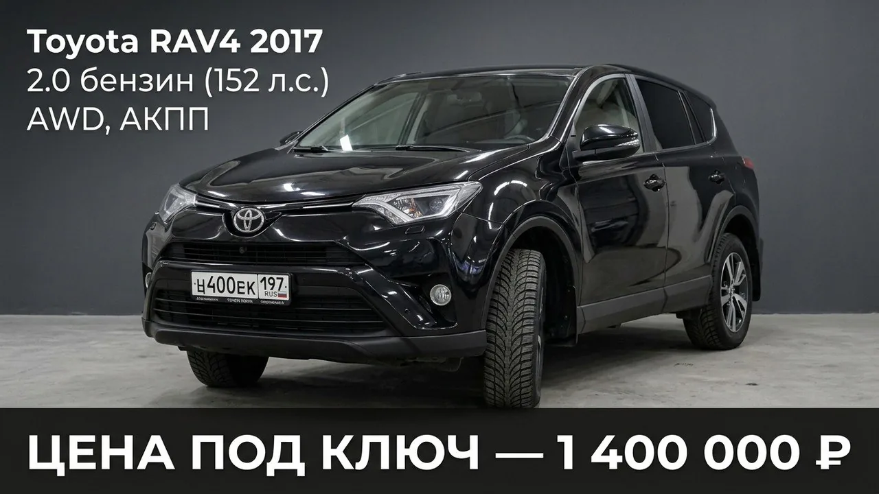 Автомобиль из закрытого каталога