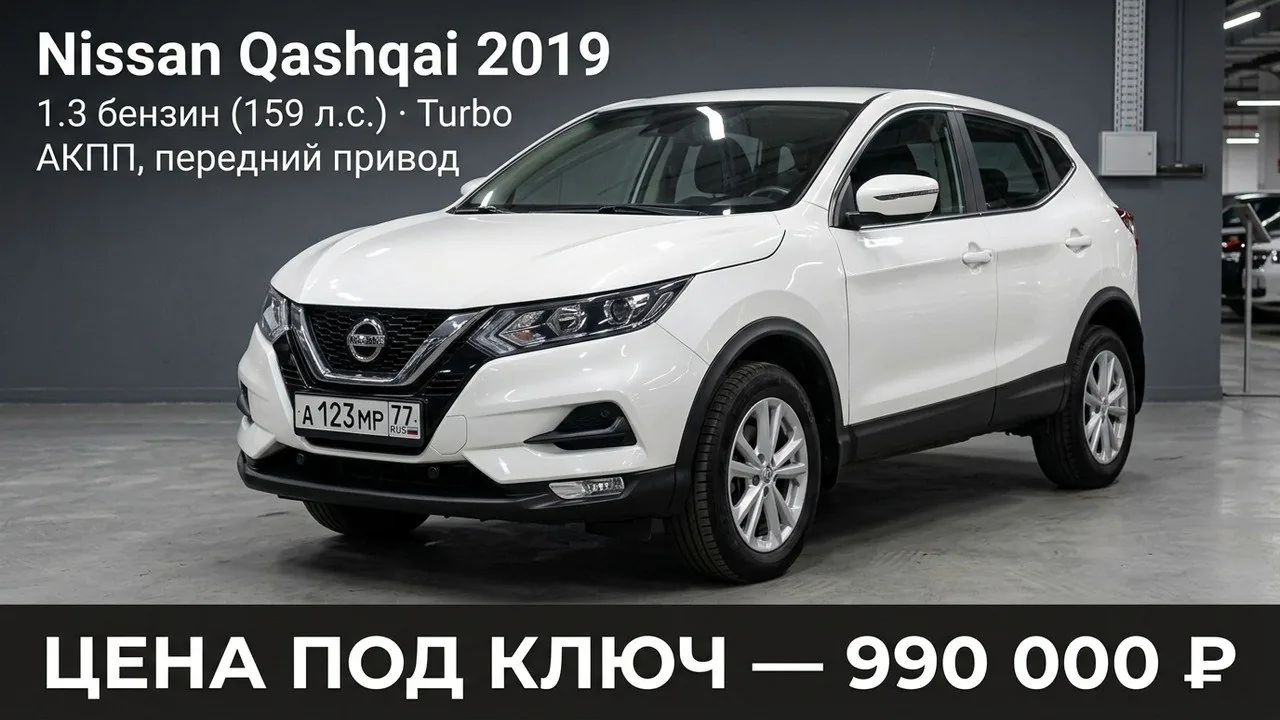 Автомобиль из закрытого каталога